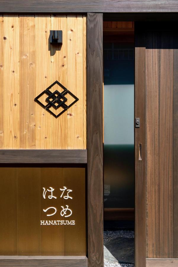 Hanatsume Machiya House Канадзава Екстер'єр фото
